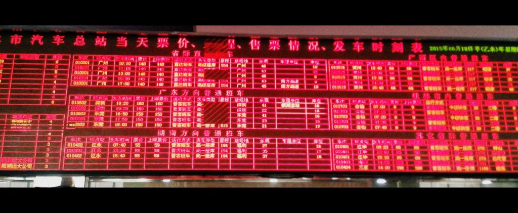 Pizarra de trenes en China Transiberiano